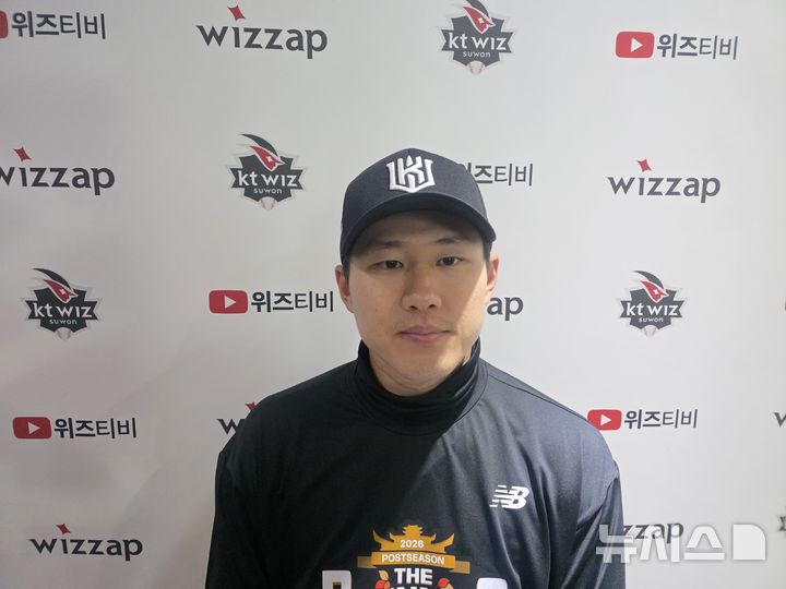 [수원=뉴시스] 김희준 기자 = KT 위즈의 최원준이 7일 수원 KT위즈파크에서 열린 삼성 라이온즈와의 경기를 마친 뒤 포즈를 취하고 있다. 2026.10.07jinxijun@newsis.com