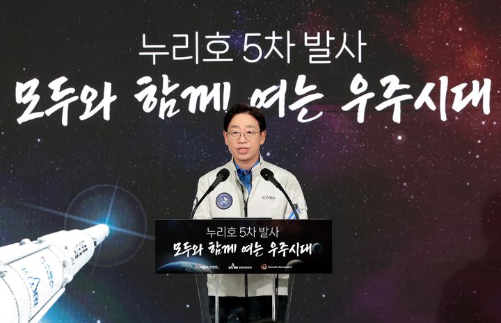 [서울=뉴시스] 오태석 우주항공청장이 7일 전남광주 고흥 나로우주센터에서 누리호 발사관리위원회 개최결과를 브리핑하고 있다. (사진=항우연 제공) 2026.10.07. photo@newsis.com *재판매 및 DB 금지