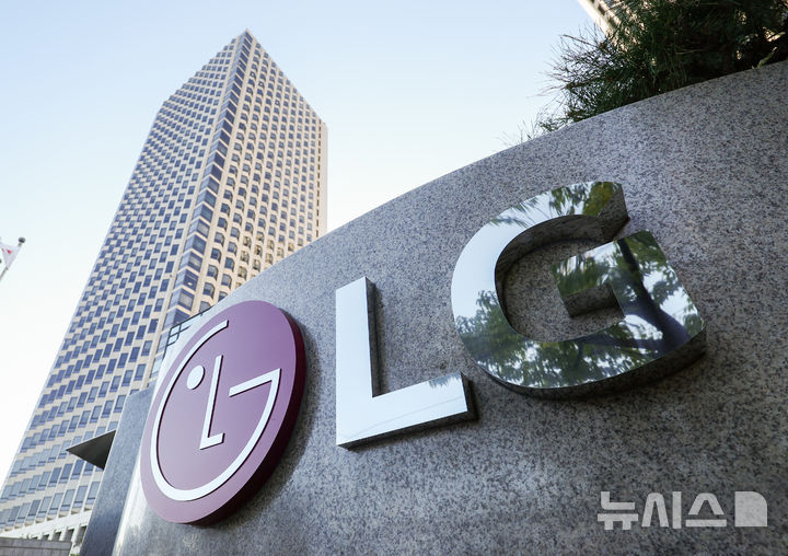 [서울=뉴시스] 김명년 기자 = LG전자가 3분기 잠정 실적을 발표할 예정인 7일 오전 서울 영등포구 여의도 LG트윈타워 모습. 시장에서는 3분기 매출 24조2744억원, 영업이익 1조401억원을 전망하고 있다. 2026.10.07. kmn@newsis.com