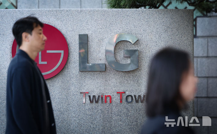 [서울=뉴시스] 김명년 기자 = LG전자가 3분기 잠정 실적을 발표할 예정인 7일 오전 서울 영등포구 여의도 LG트윈타워 모습. 시장에서는 3분기 매출 24조2744억원, 영업이익 1조401억원을 전망하고 있다. 2026.10.07. kmn@newsis.com