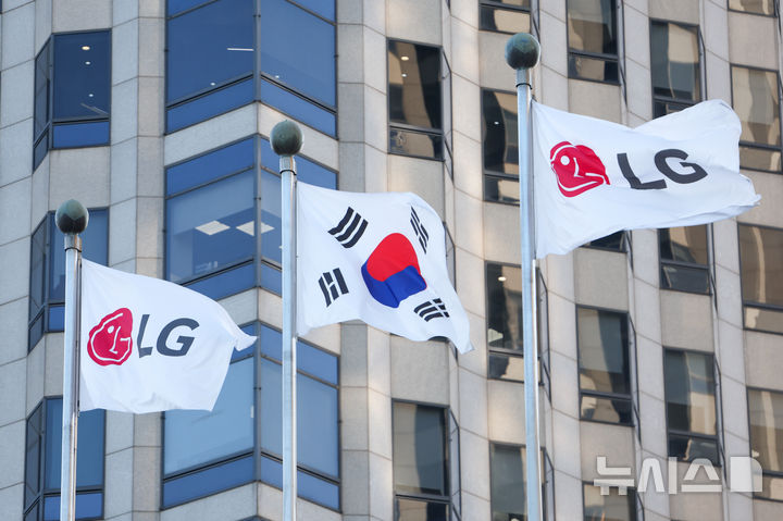 [서울=뉴시스] 김명년 기자 = LG전자가 3분기 잠정 실적을 발표할 예정인 7일 오전 서울 영등포구 여의도 LG트윈타워 모습. 시장에서는 3분기 매출 24조2744억원, 영업이익 1조401억원을 전망하고 있다. 2026.10.07. kmn@newsis.com