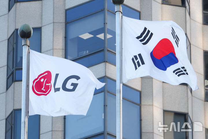 [서울=뉴시스] 김명년 기자 = 서울 영등포구 여의도 LG트윈타워 모습. 2026.10.07. kmn@newsis.com