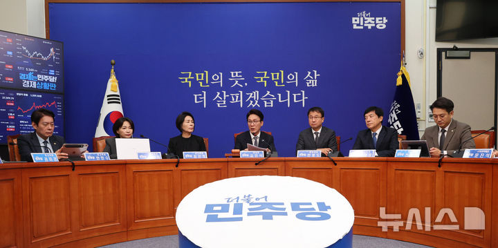 [서울=뉴시스] 고범준 기자 = 김민석 더불어민주당 대표가 7일 서울 여의도 국회에서 열린 최고위원회의에서 발언하고 있다. 2026.10.07. bjko@newsis.com