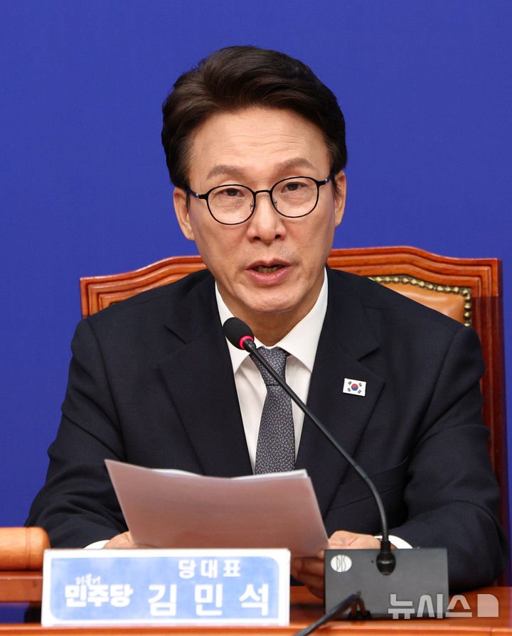 [서울=뉴시스] 고범준 기자 = 김민석 더불어민주당 대표가 7일 서울 여의도 국회에서 열린 최고위원회의에서 발언하고 있다. 2026.10.07. bjko@newsis.com