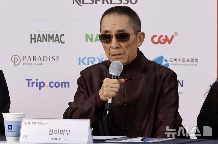 [부산=뉴시스] 김혜진 기자 = 장이머우 감독이 7일 부산 해운대구 영화의전당 비프힐에서 열린 제31회 부산국제영화제 경쟁 심사위원 기자회견에서 인사말을 하고 있다. 2026.10.07. jini@newsis.com