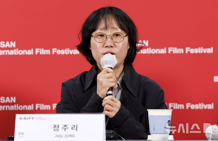 [부산=뉴시스] 김혜진 기자 = 정주리 감독이 7일 부산 해운대구 영화의전당 비프힐에서 열린 제31회 부산국제영화제 경쟁 심사위원 기자회견에서 인사말을 하고 있다. 2026.10.07. jini@newsis.com