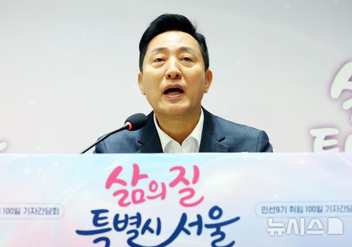[서울=뉴시스] 전신 기자 = 오세훈 서울시장이 7일 서울 중구 서울시청에서 열린 민선9기 취임 100일 기자간담회에서 발언하고 있다. 2026.10.07. photo1006@newsis.com