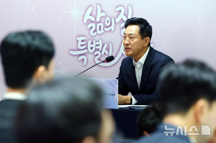 [서울=뉴시스] 전신 기자 = 오세훈 서울시장이 7일 서울 중구 서울시청에서 열린 민선9기 취임 100일 기자간담회에서 발언하고 있다. 2026.10.07. photo1006@newsis.com