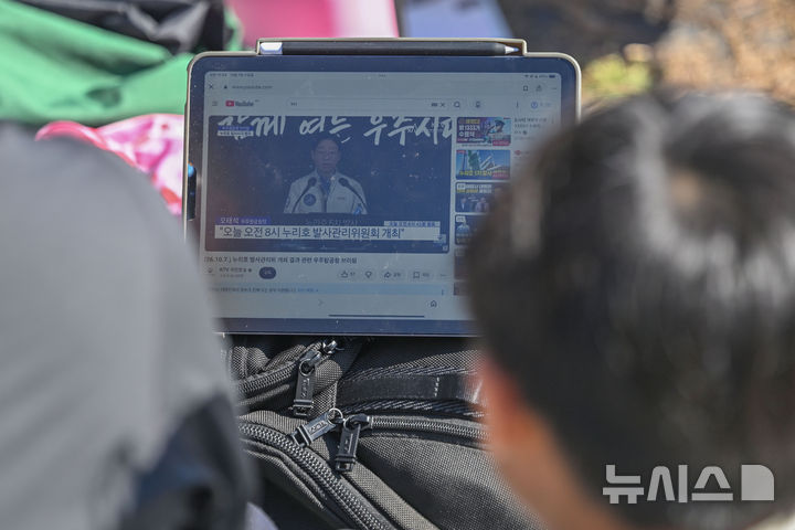 [전남광주=뉴시스] 이영주 기자 = 누리호 5차 발사를 앞둔 7일 오전 전남광주 고흥군 우주발사전망대에서 한 어린아이가 누리호 발사 관련 뉴스를 보고 있다. 2026.10.07. leeyj2578@newsis.com