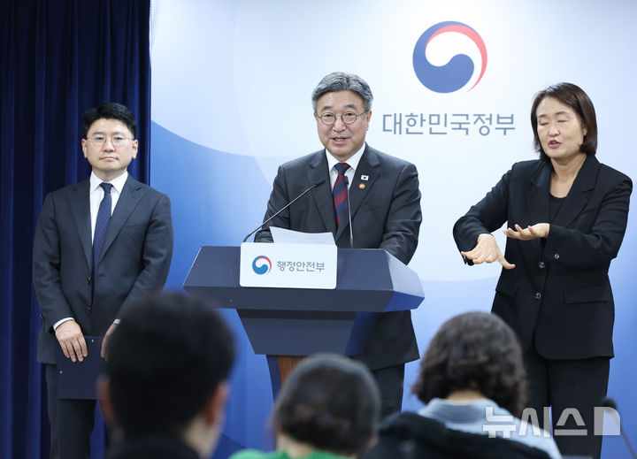 [서울=뉴시스] 조수정 기자 = 윤호중 행정안전부 장관이 7일 오전 서울 종로구 정부서울청사에서 인구감소지역 재지정·고시 관련 브리핑을 하고 있다. 2026.10.07. chocrystal@newsis.com