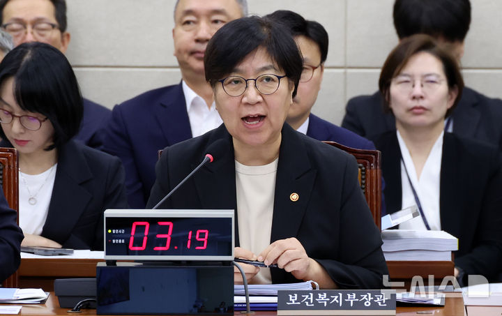 [서울=뉴시스] 조성우 기자 = 정은경 보건복지부 장관이 7일 서울 여의도 국회에서 열린 보건복지위원회의 보건복지부와 질병관리청에 대한 국정감사에서 의원 질의에 답변하고 있다. 2026.10.07. xconfind@newsis.com