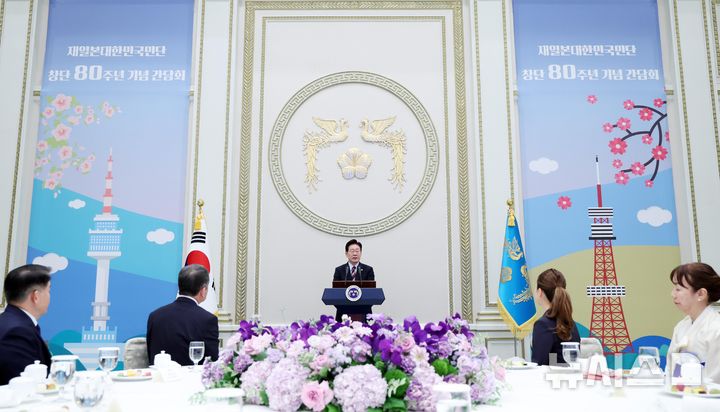 [서울=뉴시스] 김진아 기자 = 이재명 대통령이 7일 청와대 영빈관에서 열린 재일본대한민국민단 창단 80주년 기념 간담회에서 환영사를 하고 있다. 2026.10.07. bluesoda@newsis.com