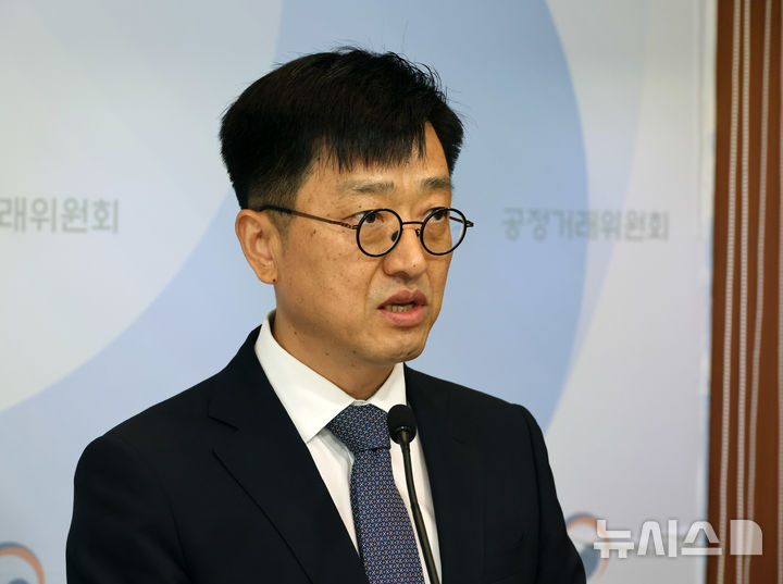 [세종=뉴시스] 배훈식 기자 = 오행록 공정거래위원회 카르텔조사국장이 7일 오전 세종시 세종정부청사에서 SK에너지 및 현대오일뱅크의 휘발유·등유·경유 담합 사건 심의 절차 개시 브리핑을 하고 있다. 2026.10.07. dahora83@newsis.com