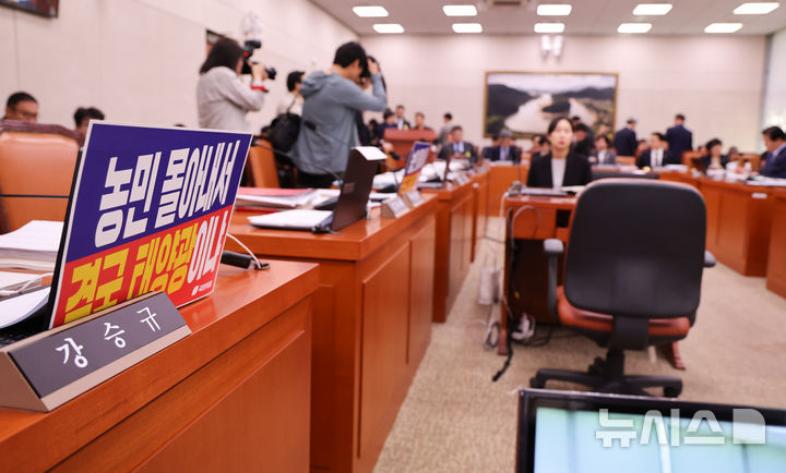 [서울=뉴시스] 최진석 기자 = 7일 여의도 국회에서 열린 농림축산식품해양수산위원회의 농림축산식품부 등 국정감사에서 국민의힘 의원들의 자리에 '농민 몰아내서 결국 태왕광이냐'의 문구자 적힌 피켓이 붙어 있다. 2026.10.07. myjs@newsis.com