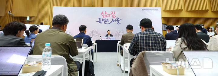 [서울=뉴시스] 전신 기자 = 오세훈 서울시장이 7일 서울 중구 서울시청에서 열린 민선9기 취임 100일 기자간담회에서 발언하고 있다. 2026.10.07. photo1006@newsis.com