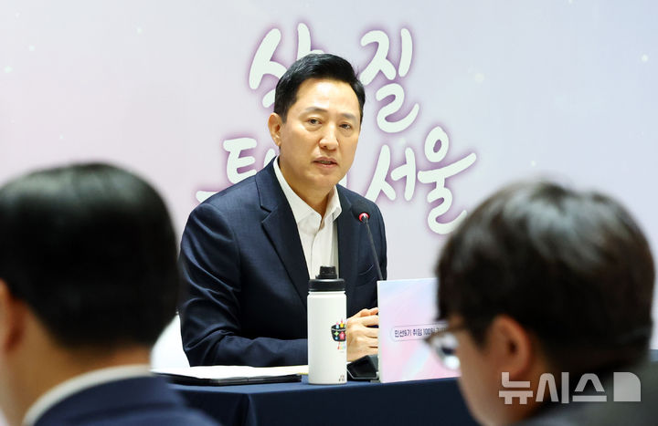 [서울=뉴시스] 전신 기자 = 오세훈 서울시장이 7일 서울 중구 서울시청에서 열린 민선9기 취임 100일 기자간담회에 기자 질문에 답변하고 있다. 2026.10.07. photo1006@newsis.com