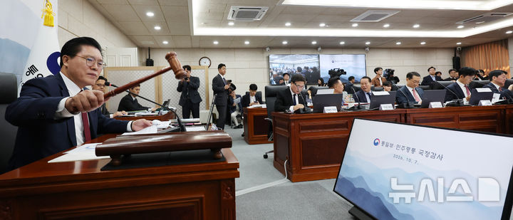 [서울=뉴시스] 박주성 기자 = 송석준 국회 외교통일위원회 위원장이 7일 오전 서울 남북회담본부에서 열린 통일부, 북한이탈주민지원재단, 남북교류협력지원협회, 민주평화통일자문회의사무처 국정감사를 시작하는 의사봉을 두드리고 있다. 2026.10.07. park7691@newsis.com