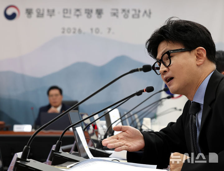 [서울=뉴시스] 박주성 기자 = 무소속 한동훈 의원이 7일 오전 서울 남북회담본부에서 열린 통일부, 북한이탈주민지원재단, 남북교류협력지원협회, 민주평화통일자문회의사무처 국정감사에서 정동영 통일부 장관에게 질의하고 있다. 2026.10.07. park7691@newsis.com