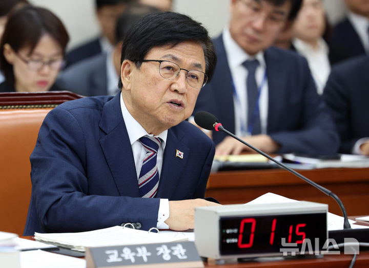 [서울=뉴시스] 고범준 기자 = 최교진 교육부 장관이 7일 서울 여의도 국회에서 열린 교육위원회 국정감사(교육부 등)에서 의원 질의에 답변하고 있다. 2026.10.07. bjko@newsis.com