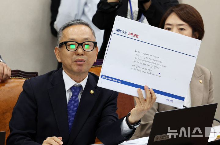 [서울=뉴시스] 고범준 기자 = 김문수 더불어민주당 의원이 7일 서울 여의도 국회에서 열린 교육위원회 국정감사(교육부 등)에서 AI 스마트 안경을 착용해 영어와 수학 문제를 푸는 과정을 시연하고 있다. 2026.10.07. bjko@newsis.com