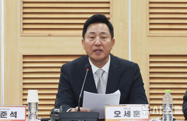 [서울=뉴시스] 김근수 기자 = 오세훈 서울시장이 7일 오전 서울 여의도 국회 의원회관에서 열린 서울시장 초청 수도권 주거혁신 포럼에서 발언하고 있다. 2026.10.07. ks@newsis.com