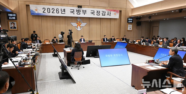 [서울=뉴시스] 국회사진기자단 = 강신철 국방부 장관이 7일 오전 국방부에서 열린 국회 국방위원회의 국방부에 대한 국정감사에서 의원 질의에 답하고 있다. 2026.10.07. photo@newsis.com