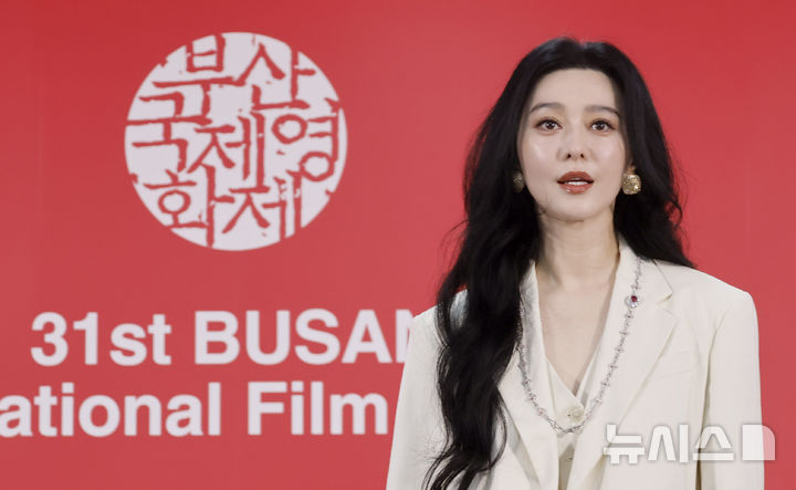 [부산=뉴시스] 김혜진 기자 = 배우 판빙빙이 7일 부산 해운대구 영화의전당 비프힐에서 열린 제31회 부산국제영화제 '미친 노인의 일기'와 '그녀가 말했다' 기자회견에서 포즈를 취하고 있다. 2026.10.07. jini@newsis.com