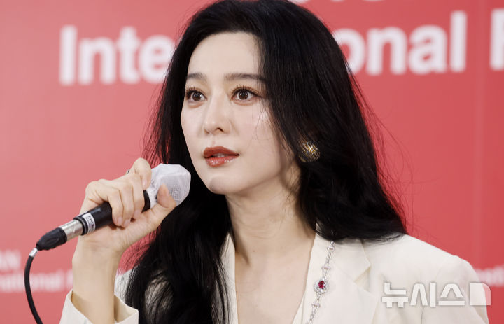 [부산=뉴시스] 김혜진 기자 = 배우 판빙빙이 7일 부산 해운대구 영화의전당 비프힐에서 열린 제31회 부산국제영화제 '미친 노인의 일기'와 '그녀가 말했다' 기자회견에서 취재진의 질문에 답하고 있다. 2026.10.07. jini@newsis.com