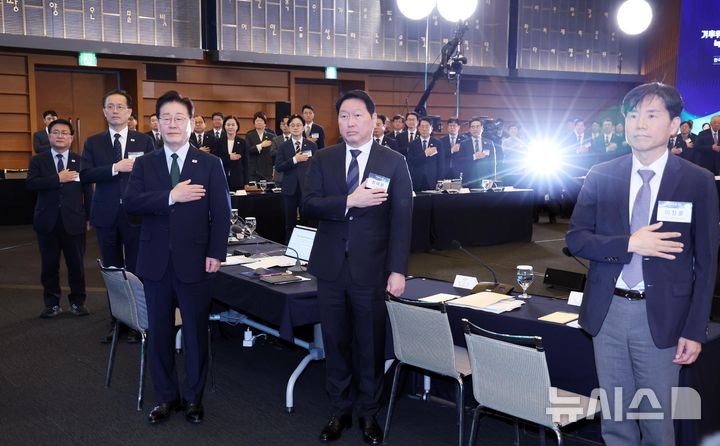 [서울=뉴시스] 김진아 기자 = 이재명 대통령이 7일 서울 시내 한 회의장에서 열린 한국형 녹색대전환(K-GX) 전략 국민보고회에서 국민의례를 하고 있다. 2026.10.07. bluesoda@newsis.com