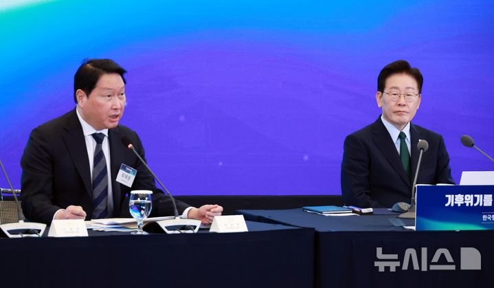 [서울=뉴시스] 김진아 기자 = 이재명 대통령이 7일 서울 시내 한 회의장에서 열린 한국형 녹색대전환(K-GX) 전략 국민보고회에서 최태원 대한상의 회장의 인사말을 듣고 있다. 2026.10.07. bluesoda@newsis.com