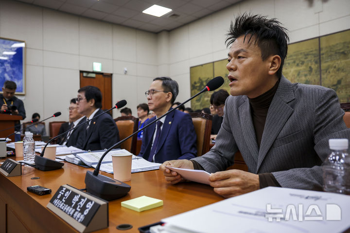 [서울=뉴시스] 정병혁 기자 = 박진영 대통령 직속 대중문화교류위원회 공동위원장이 7일 서울 여의도 국회에서 열린 문화체육관광위원회 문체부 국정감사에서 질문에 답하고 있다. 2026.10.07. jhope@newsis.com