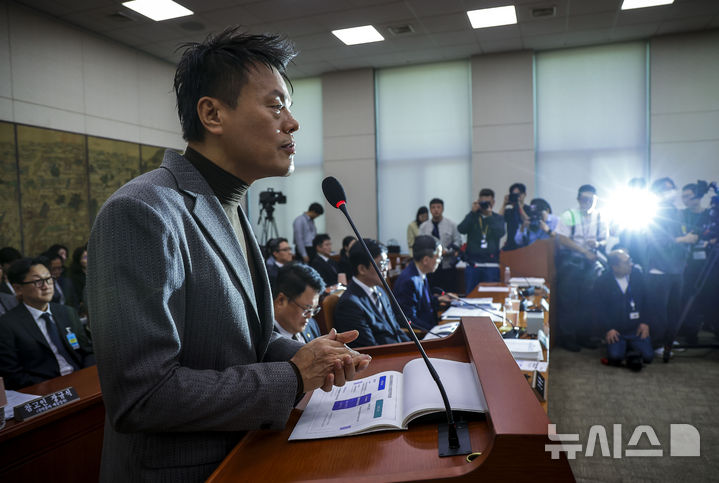 [서울=뉴시스] 정병혁 기자 = 박진영 대통령 직속 대중문화교류위원회 공동위원장이 7일 서울 여의도 국회에서 열린 문화체육관광위원회 문체부 국정감사에서 업무보고를 하고 있다. 2026.10.07. jhope@newsis.com