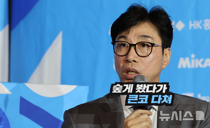 [서울=뉴시스] 박주성 기자 = SOOP 수퍼스 김세진 감독이 7일 오후 서울 호텔 리베라 청담 베르사이유홀에서 열린 2026~2027시즌 프로배구 여자부 미디어데이에 참석해 질문에 답하고 있다. 2026.10.07. park7691@newsis.com