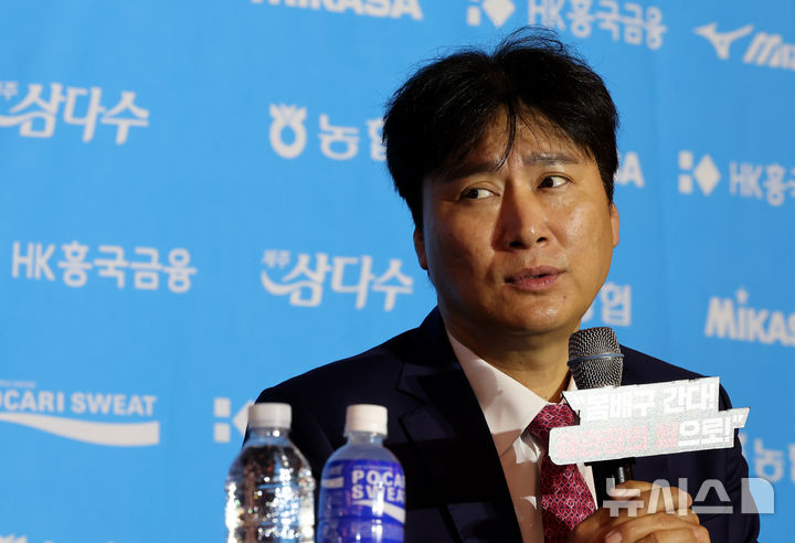 [서울=뉴시스] 박주성 기자 = 정관장 권순찬 감독이 7일 오후 서울 호텔 리베라 청담 베르사이유홀에서 열린 2026~2027시즌 프로배구 여자부 미디어데이에 참석해 질문에 답하고 있다. 2026.10.07. park7691@newsis.com