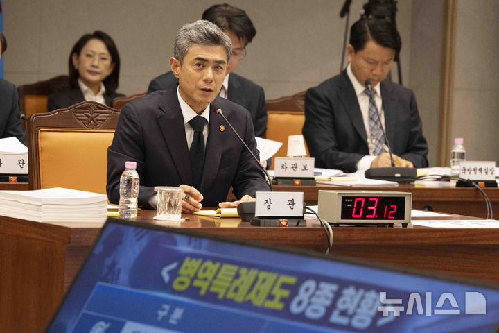 [서울=뉴시스] 국회사진기자단 = 강신철 국방부 장관이 지난 7일 서울 용산구 국방부에서 열린 국회 국방위원회 국정감사에서 병역특례제도와 관련한 의원들의 질의에 답을 하고 있다. 2026.10.07. photo@newsis.com
