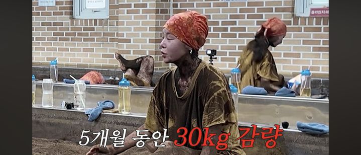 [서울=뉴시스] 황정음. (사진 = 유튜브 캡처) 2026.10.08. photo@newsis.com *재판매 및 DB 금지