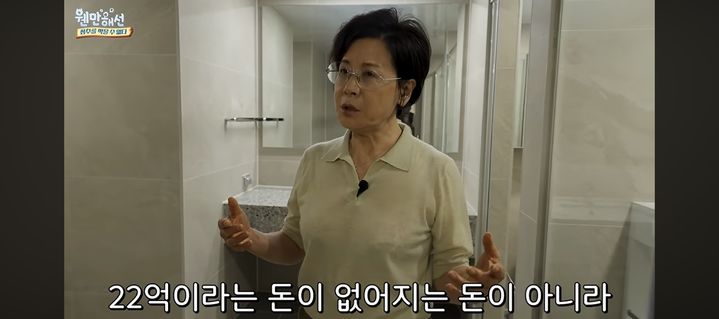 [서울=뉴시스] 박정수. (사진 = 유튜브 캡처) 2026.10.08. photo@newsis.com *재판매 및 DB 금지