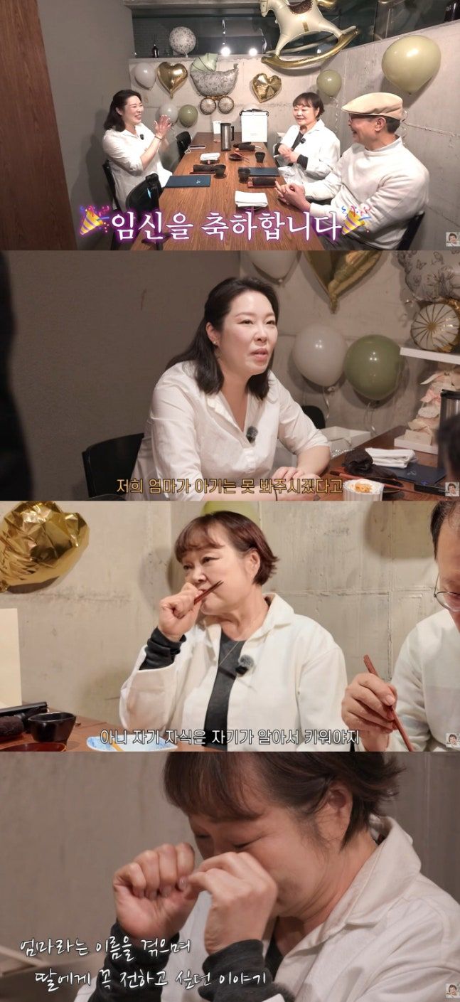 이혜정 "45세 딸 임신에 눈물…황혼 육아는 안 한다"