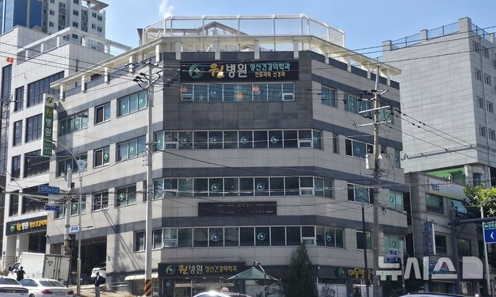 인천 미추홀구 원병원 전경. (사진=허종식의원실 제공) 2026.10.08. photo@newsis.com