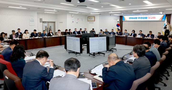 [보령=뉴시스] '읍·면·동 초도순방 및 타운홀미팅 건의사항 추진상황 보고회' 모습. (사진=보령시청 제공) 2026.10.08. photo@newsis.com *재판매 및 DB 금지