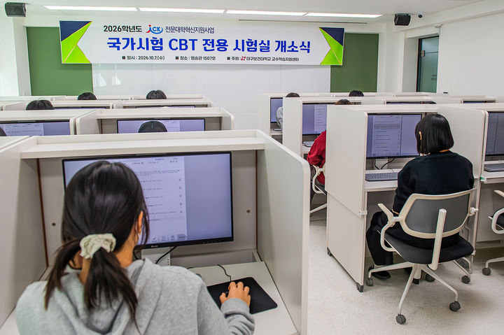 *재판매 및 DB 금지