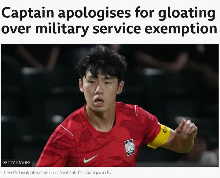 [서울=뉴시스] 영국 공영방송 BBC에 지난 6일 보도된 한국 국가대표 선수 이기혁 (사진=서경덕 교수팀 제공) 2026.10.08. photo@newsis.com *재판매 및 DB 금지