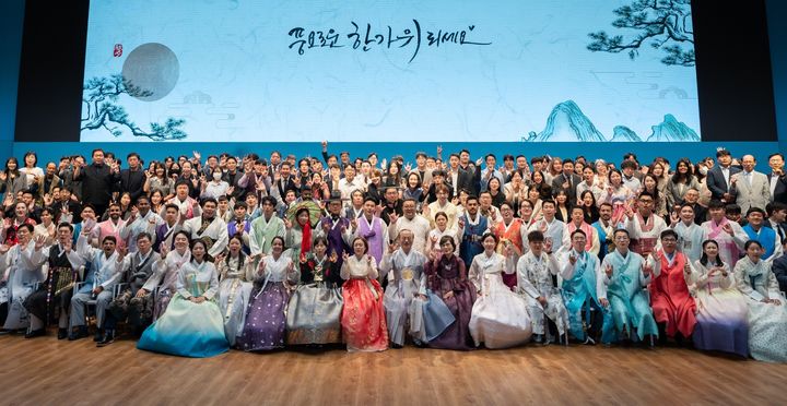 단체사진을 촬영하는 애터미 임직원. (사진=애터미) *재판매 및 DB 금지