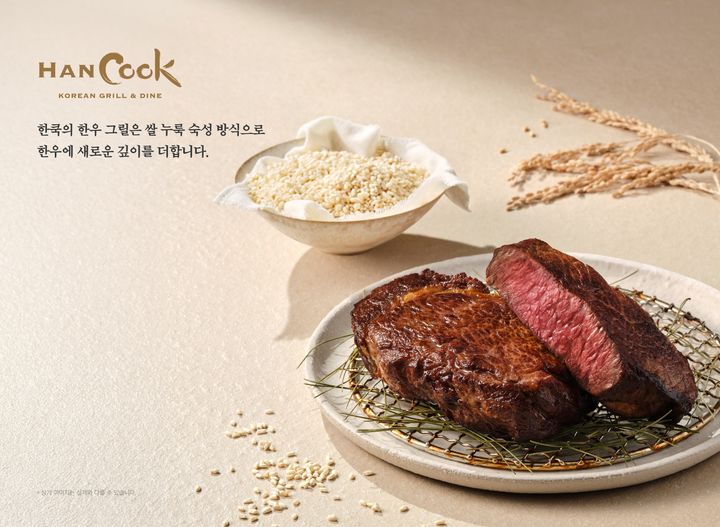 (사진=CJ푸드빌 제공) *재판매 및 DB 금지