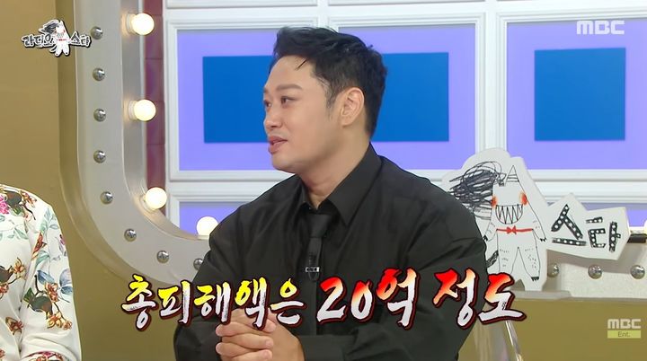 [서울=뉴시스] 7일 방송된 MBC 예능 프로그램 '라디오 스타'에는 헬스 트레이너 양치승이 게스트로 출연했다. (사진=MBC 제공) 2026.10.08. photo@newsis.com&nbsp; *재판매 및 DB 금지