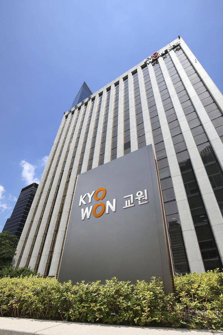 [서울=뉴시스] 교원그룹 사옥 전경 (사진=교원그룹 제공) 2026.10.8. photo@newsis.com *재판매 및 DB 금지