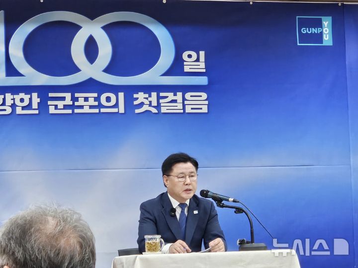 [군포=뉴시스] 박석희기자=한대희 군포시장이 8일 취임 100일 기자회견을 열고, 기자들의 질문에 답변하고 있다. 2026.10.08. phe@newsis.com