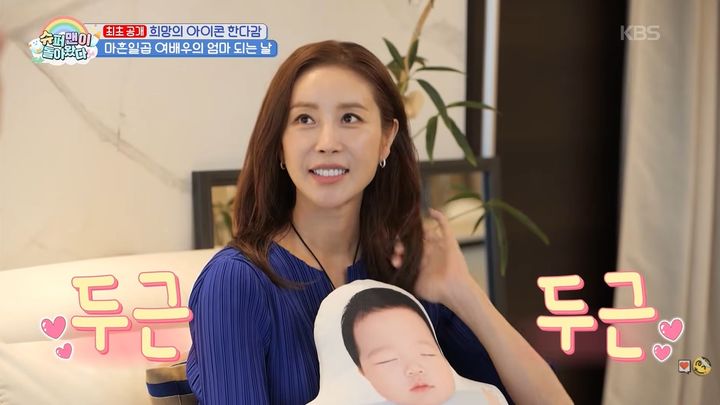[서울=뉴시스] 7일 방송된 KBS 2TV 예능 프로그램 '슈퍼맨이 돌아왔다'에서는 출산을 앞둔 한다감의 모습이 공개됐다. (사진=KBS 제공) 2026.10.08. photo@newsis.com&nbsp; *재판매 및 DB 금지