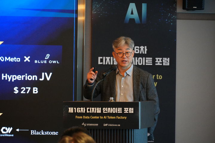 정석근 SK텔레콤 AI CIC장 겸 SK하이퍼 대표가 8일 서울 강남구 조선팰리스 서울 강남에서 제16차 '디지털 인사이트 포럼'에서 기조강연을 진행하고 있다. (사진=KAIT 제공) *재판매 및 DB 금지