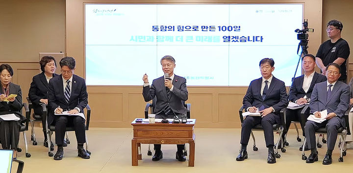 [전남광주=뉴시스] 민형배 전남광주통합특별시장이 8일 오전 광주청사 비지니스룸에서 취임 100일 기자회견을 하고 있다. 2026.10.08. (사진=유튜브 캡처) photo@newsis.com *재판매 및 DB 금지